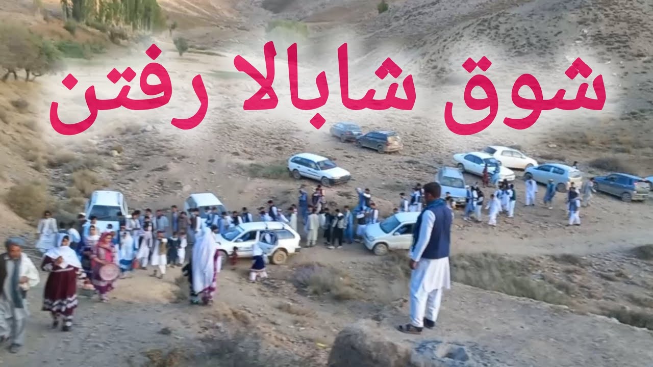 قسمت اول عروسی علی مدد نجفی