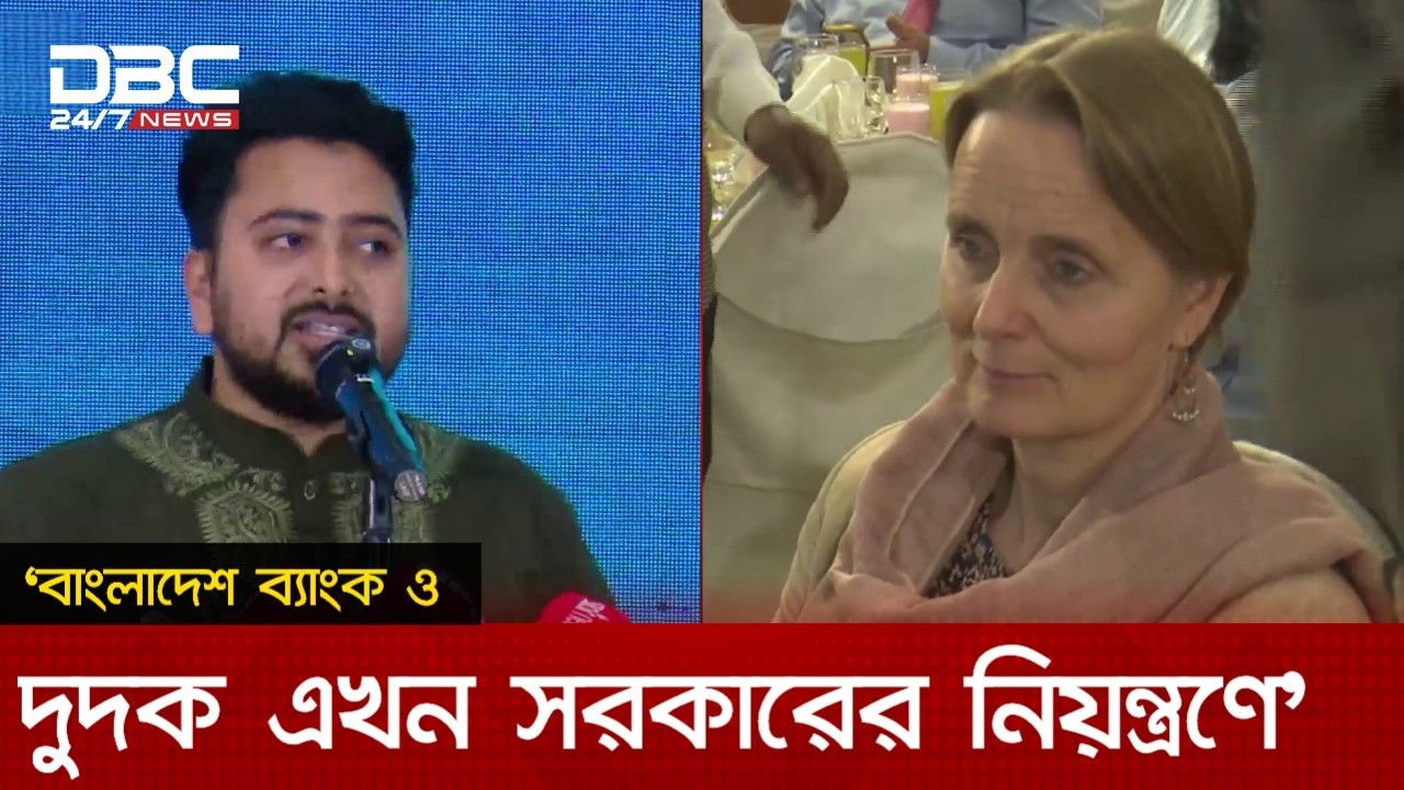 রাষ্ট্রীয় প্রতিষ্ঠানগুলো দলীয়করণ করছে সরকার: নাহিদ ইসলাম | DBC NEWS