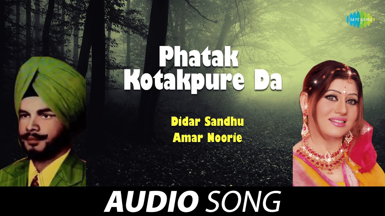 Phatak Kotakpure Da | Didar Sandhu | Old Punjabi Songs | Punjabi Songs 2022