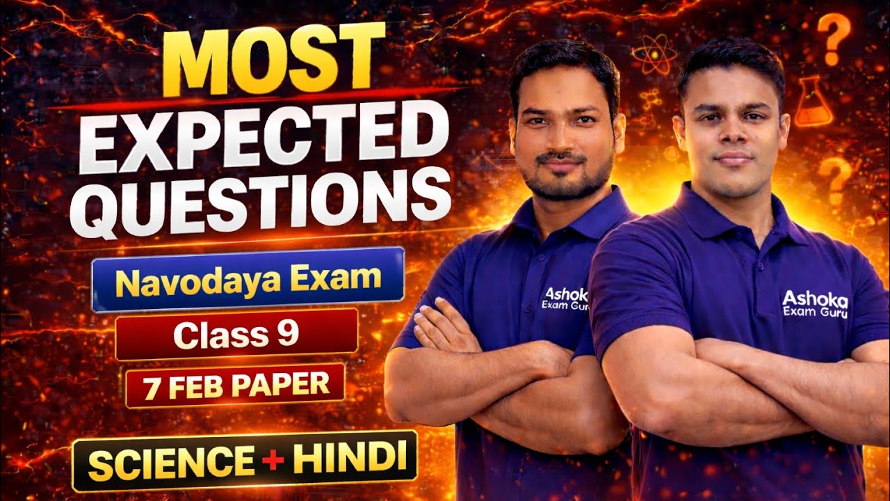 7 February Navodaya class 9 | Science & Hindi Important questions | navodaya class 9 | JNVST CLASS 9
