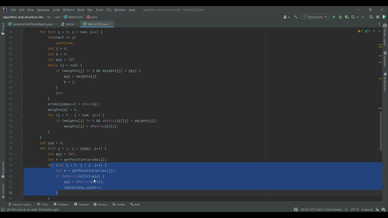 Алгоритм Прима реализация на Java