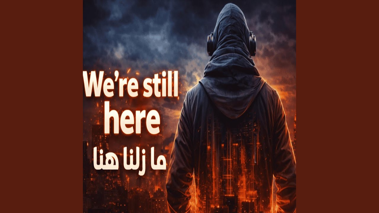 We Are Still Here