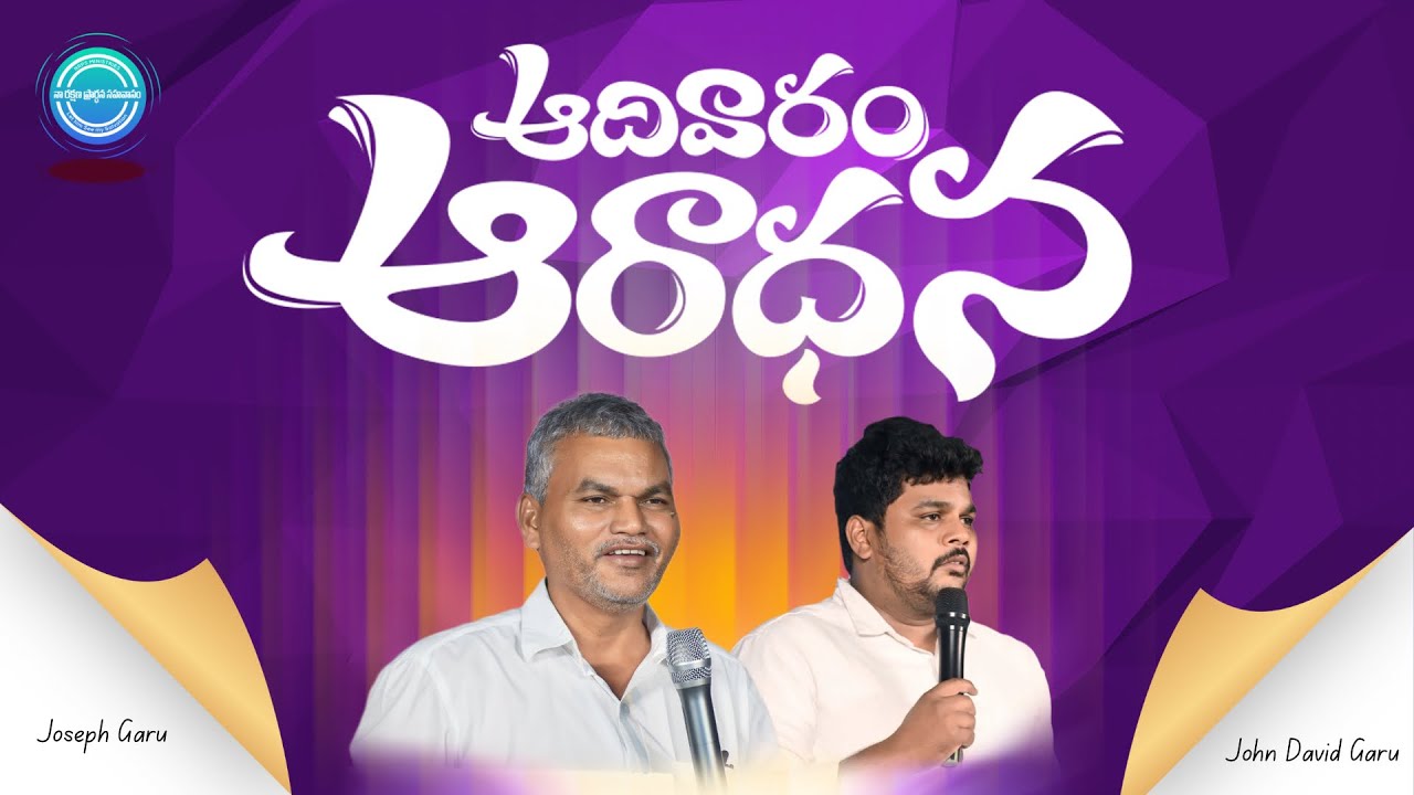 SUNDAY  LAST SERVICE || 08-03-2026||NRPS MINISTRIES|| JOSEPH GARU || JOHN DAVID GARU