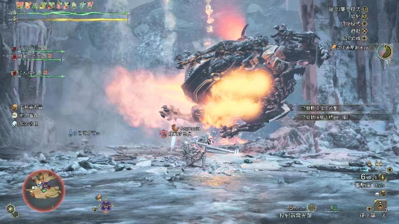 Monster Hunter Wilds_20260205235952
