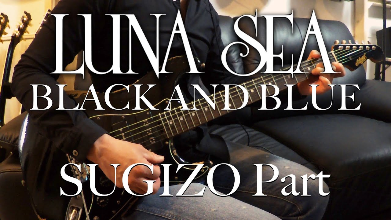 LUNA SEA / BLACK AND BLUE  (2018 Live Ver.) / SUGIZO's Part Guitar Cover