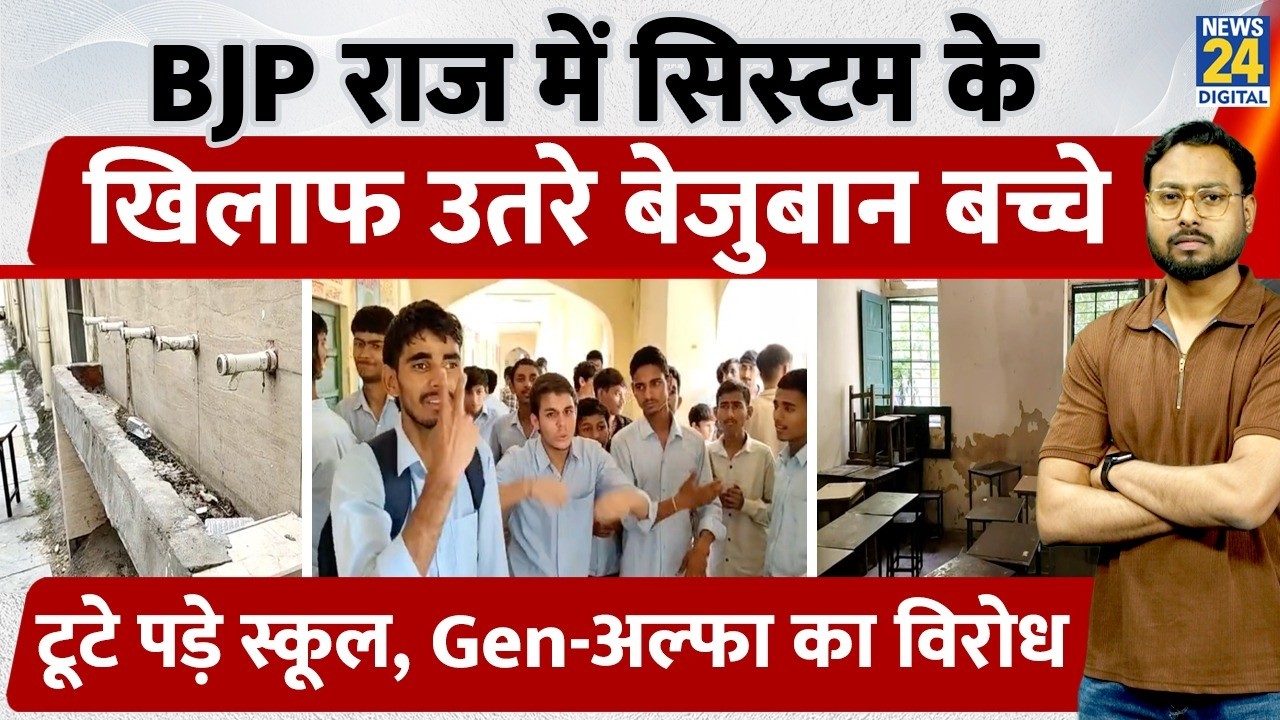 Differently-abled children protest against the failure of the government system in Rajasthan, opp...
