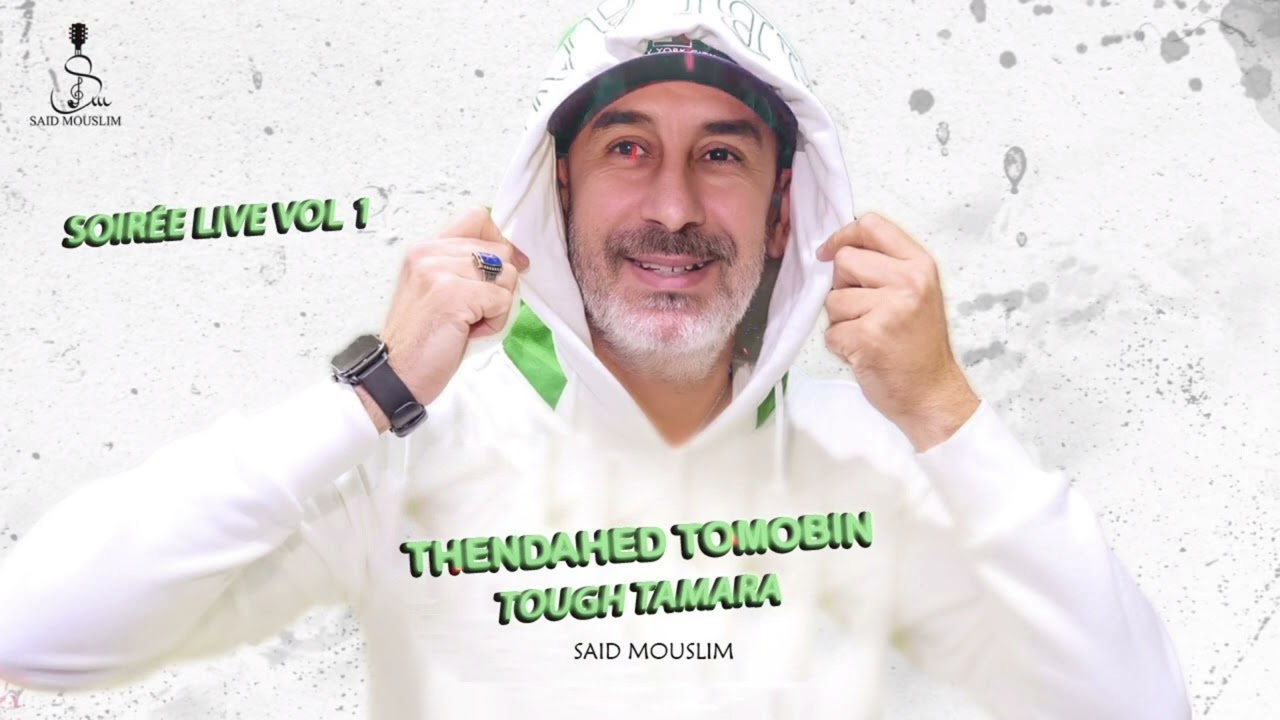 Said Mouslim Soirée Live vol 1 [Thendahed Tomobin & Tough Tamara ]