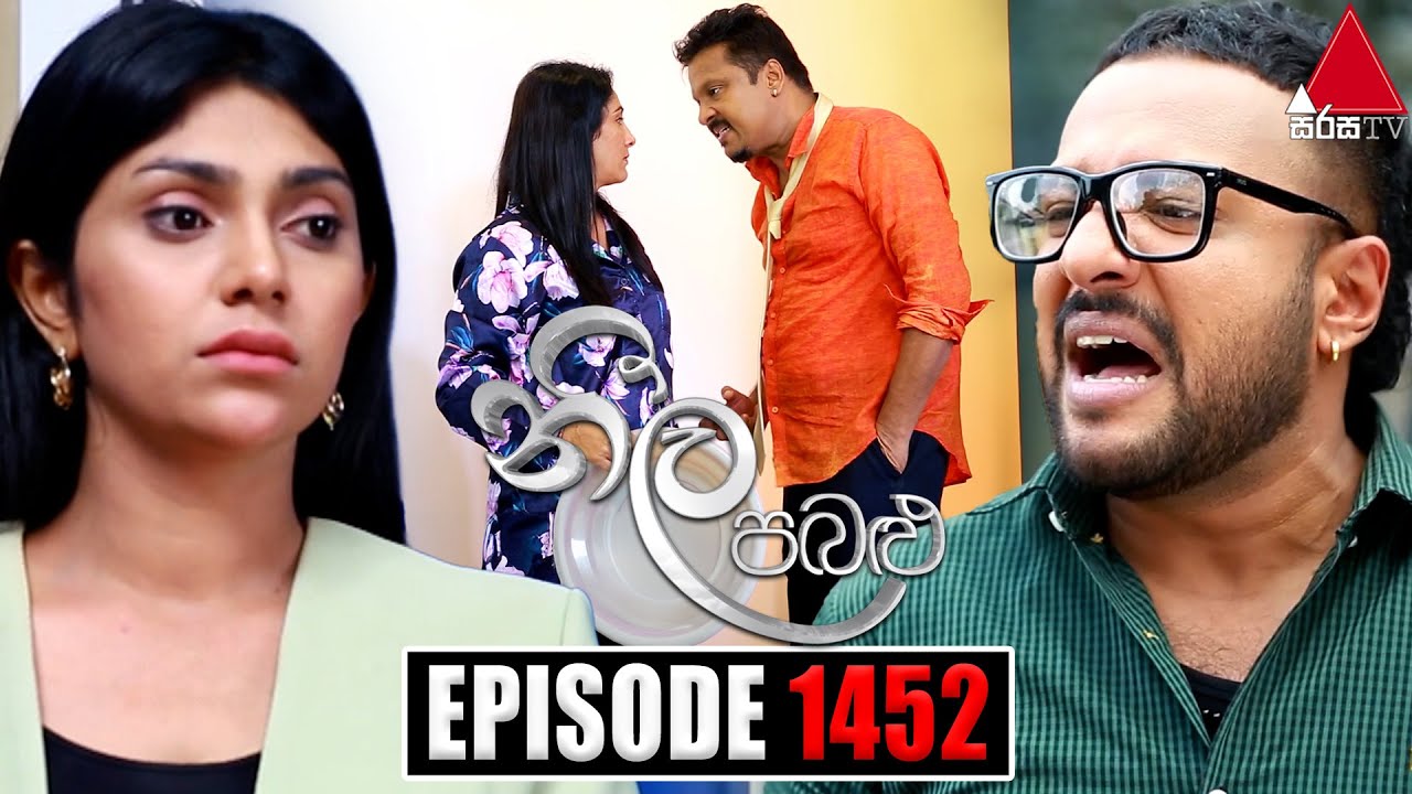 Neela Pabalu (නීල පබළු) | Episode 1452 | 30th January 2024 | Sirasa TV