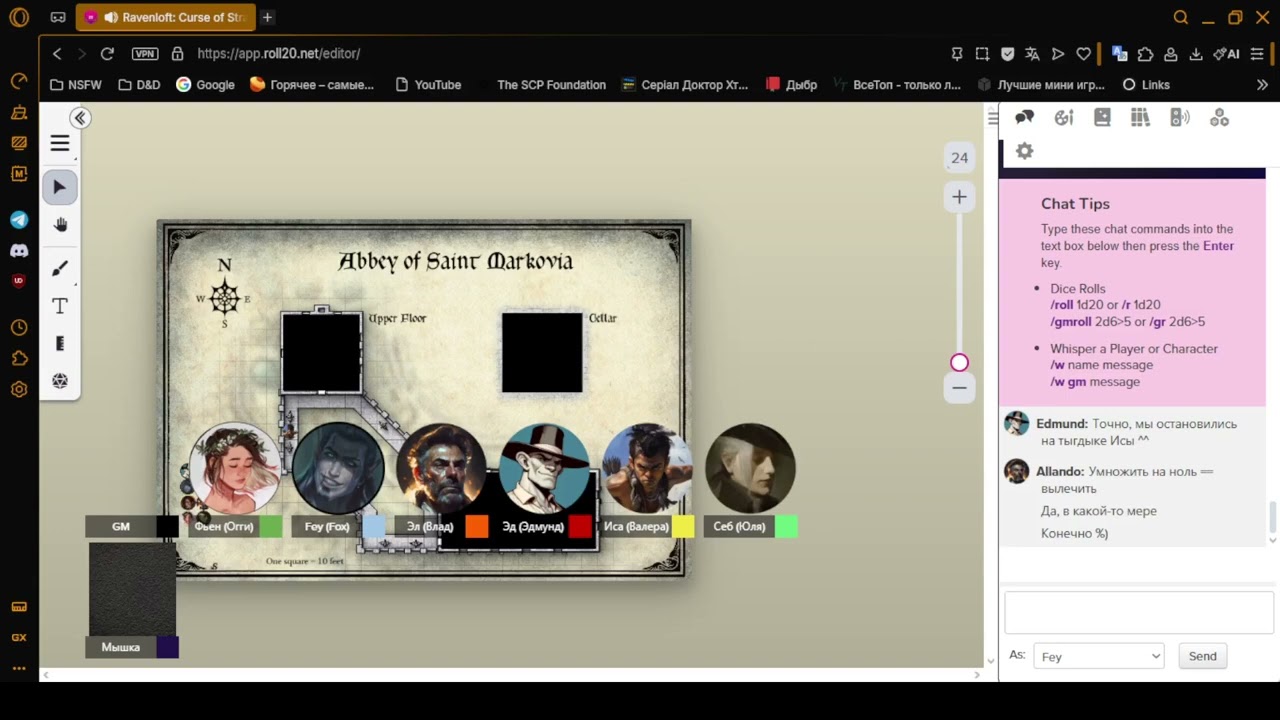 Ravenloft 43 (03 01 2026)