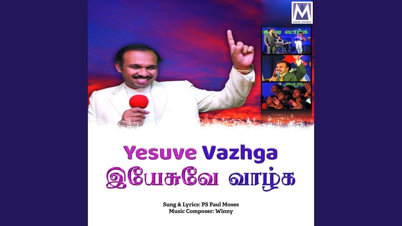 Aaviyanavare