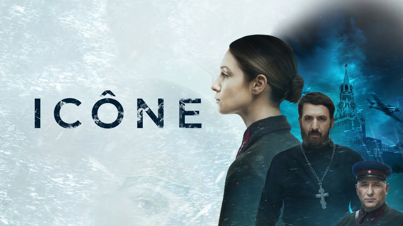 IC&Ocirc;NE | Bande-annonce officielle VF