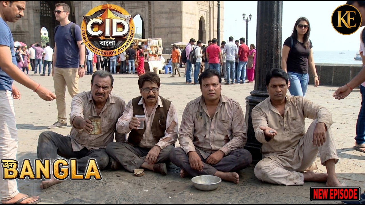 ভিখারির ছদ্মবেশে টুরিস্ট প্লেসে পৌঁছেছে CID! আজ কি ধরা পড়বে খুনি? || CID Bangla || নতুন পর্ব ২০২৬