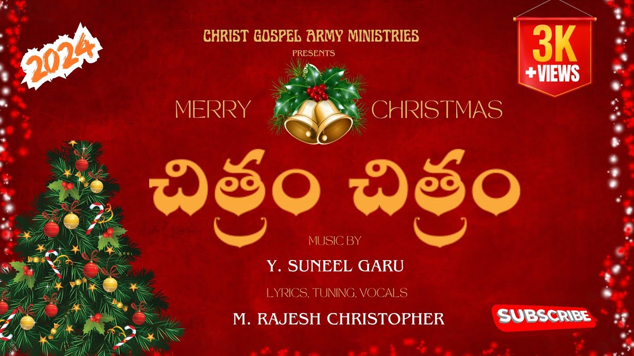 CHITHRAM CHITHRAM | #చిత్రంచిత్రం #rajeshchristaphur | #yalagapatisunilkumar  #2024christmas