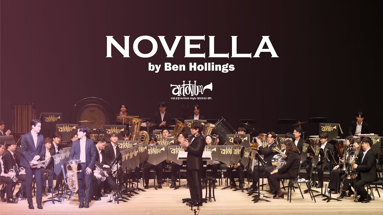 [Brass Movement]Novella by Ben Hollings_ Artenium Brass Band/아르테늄 브라스밴드