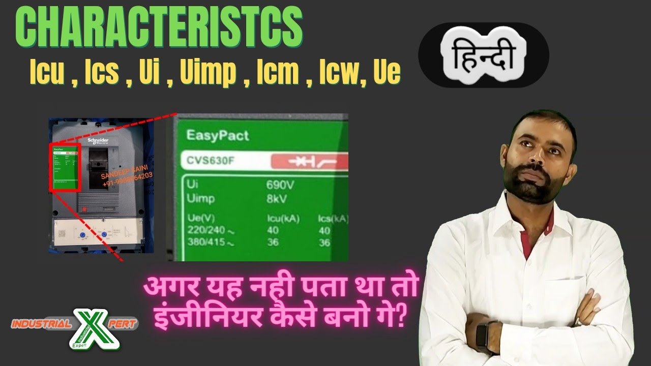 switchgear characterstics, Electrical characterstics