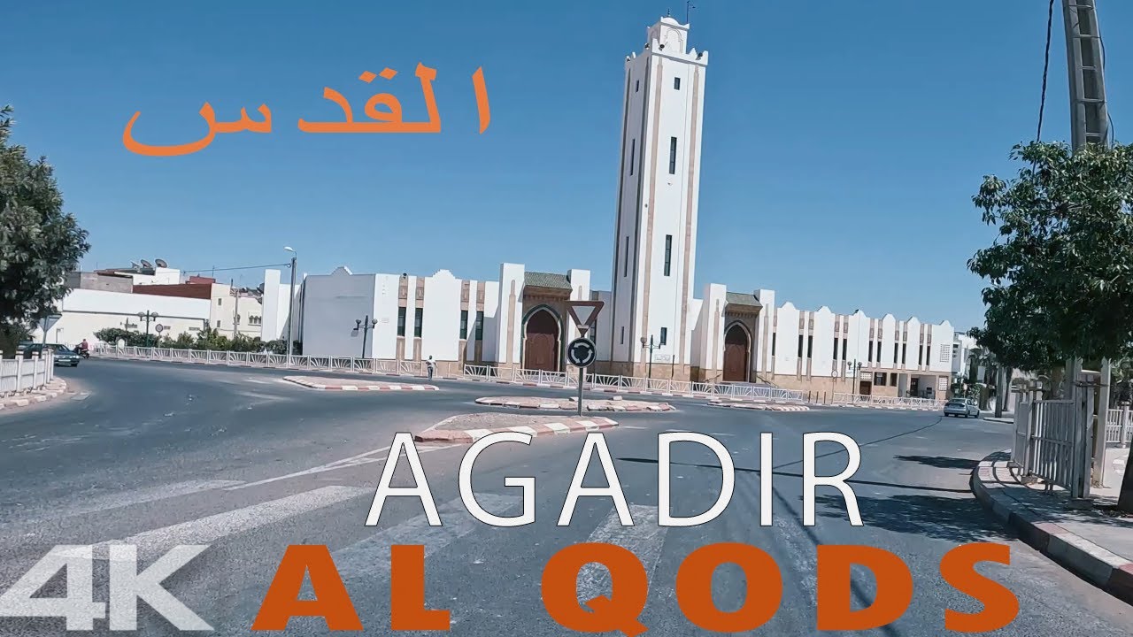 جولة في القدس  أكادير ,AL QODS AGADIR, MAROC - Walking Tour【4K, 60fps】- 🇲🇦