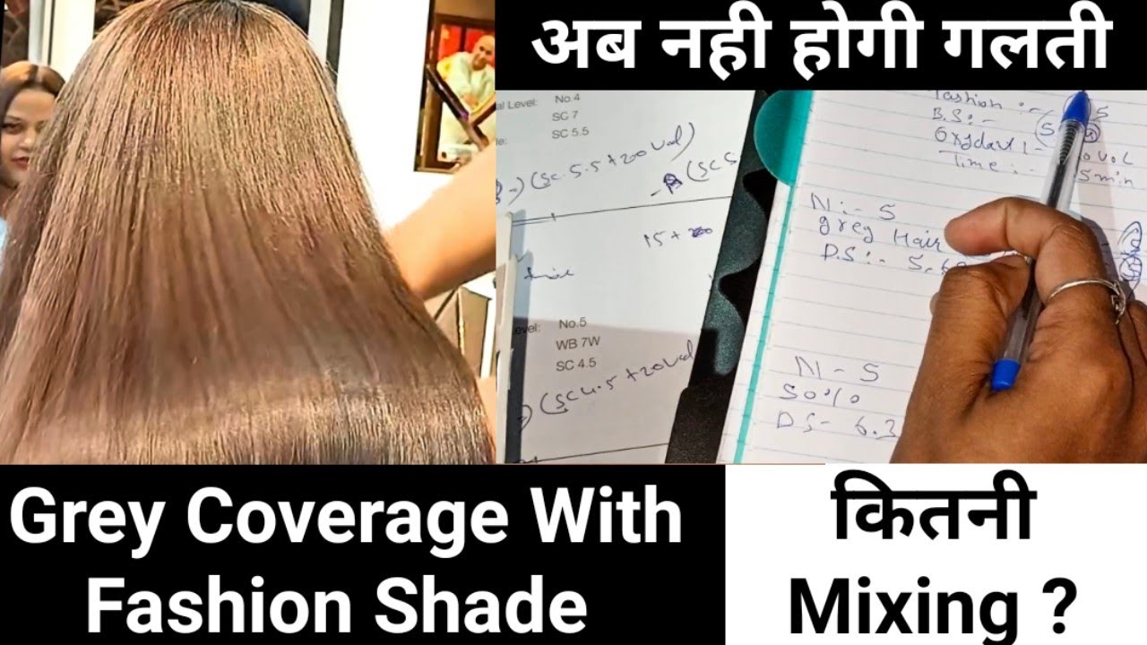 How Much Mixing Ratio Base Color With Fashion Shade For Grey Coverage ||Theory By Salonfact