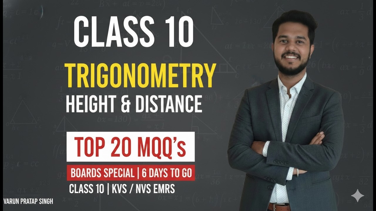 Jaldi Dekh Lo ⚠️Trigonometry Height and Distance | Top 20 Important MCQs | Board Exam 2026