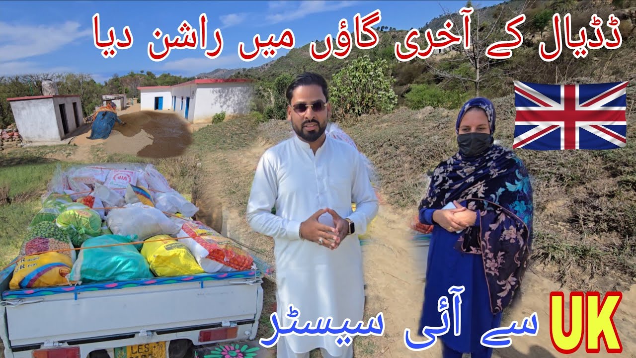 British My YouTube Family Distribution 31 Ramadan Food Packages in Last Village Bandriyan Dadyal