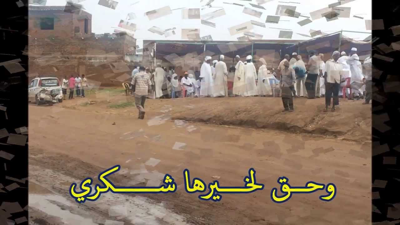 مدينتي الفاضلة رفــــاعة