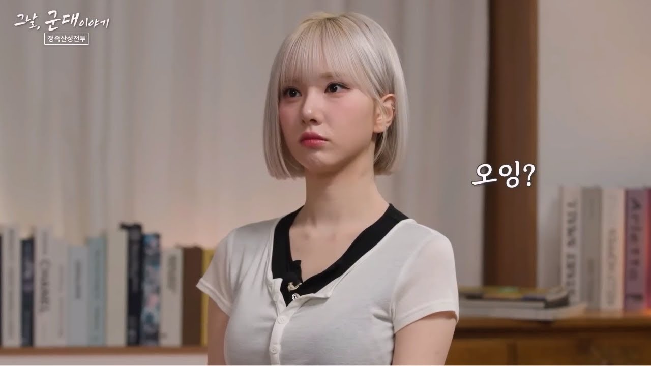 [SUB]251105 비비지 은하 (VIVIZ Eunha)@KFN [That Day's Military Story]