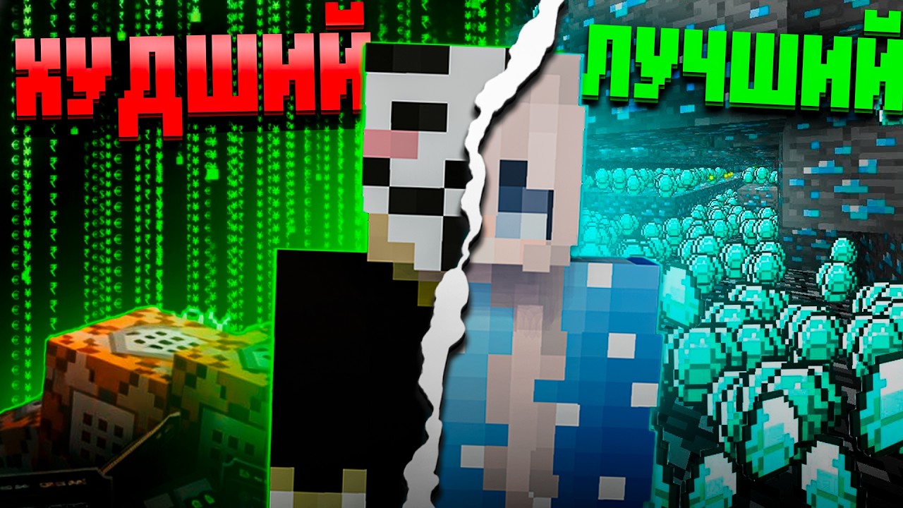 Как Marlow Обманул ВЕСЬ ИНТЕРНЕТ