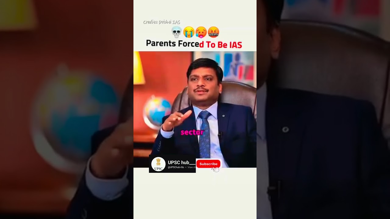 Пробное собеседование UPSC IAS 