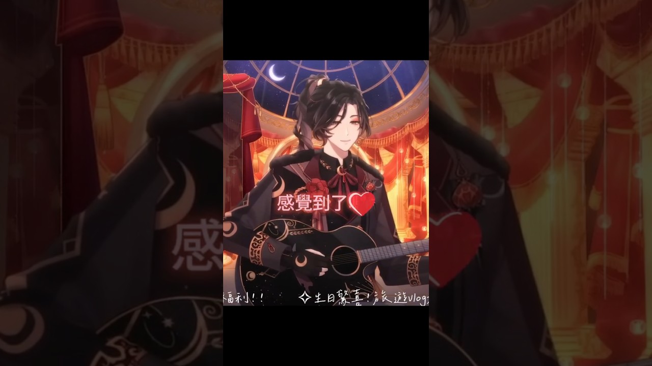 終於要賣色了嗎(並沒有) #杉山参 #歌勢 #vtuber #吉他翻唱  #SugiyamaMairu #上車舞 #上車