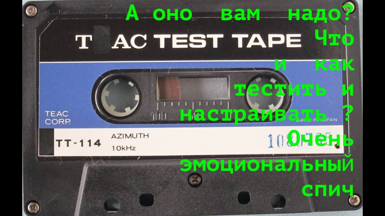 А оно  вам  надо? Что и  как  тестить и настраивать ? Очень эмоциональный  спич