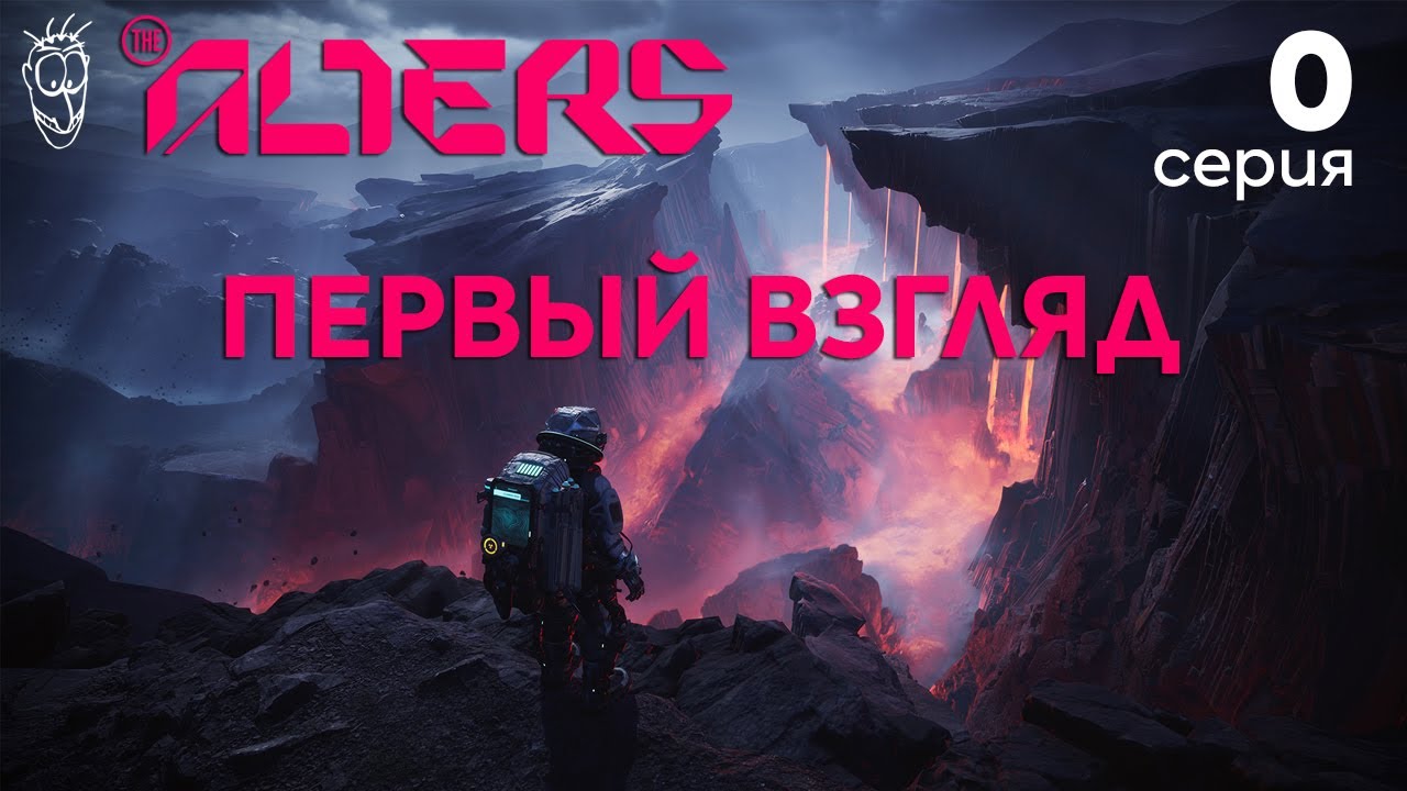 The Alters: Первый взгляд на релиз - 4K