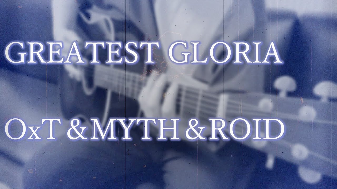 【 OVERLORD / オーバーロード 】GREATEST GLORIA / OxT＆MYTH＆ROID (Acoustic cover)