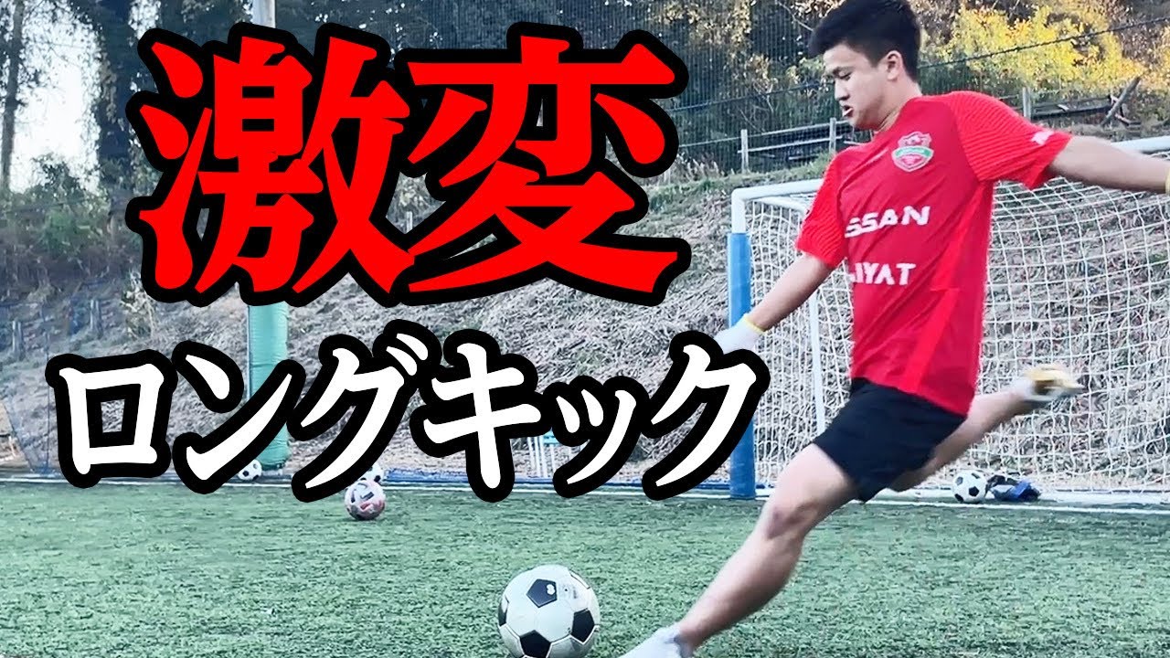 【覚醒】ロングキック特訓したら、未知の世界が見えたww
