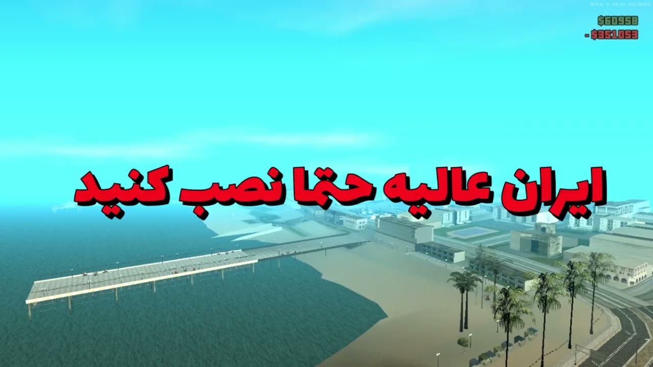 آموزش مپری/ابجکت ادیتوری سمپ قسمت اول Samp object Editor EP1