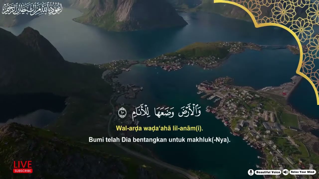 Uyqu uchun Qur'on | Dam olish uchun tinchlantiruvchi oyatlar | Oyat Kursiy, Yasin, Arrahmon Ala Aqe