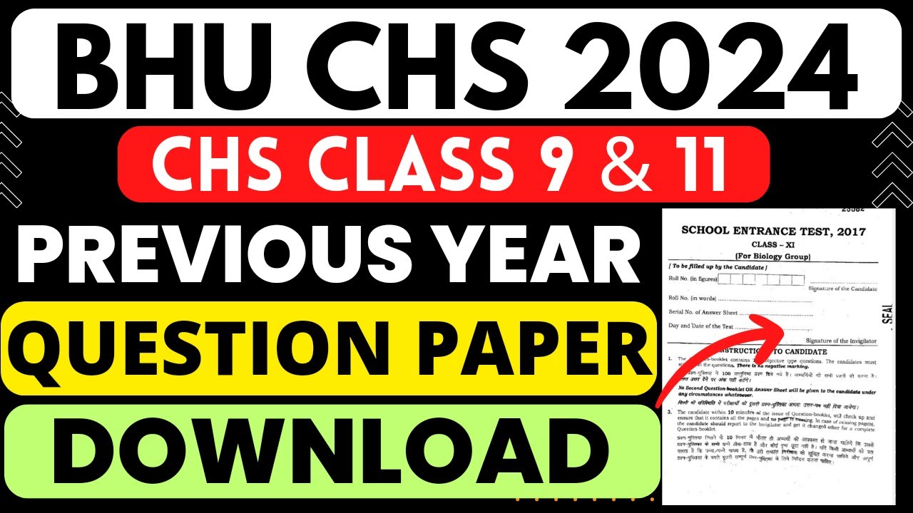 BHU CHS Previous Year Question Paper Download | CHS 9 & 11 Admission 2024 | CHS Entrance Exam 2024