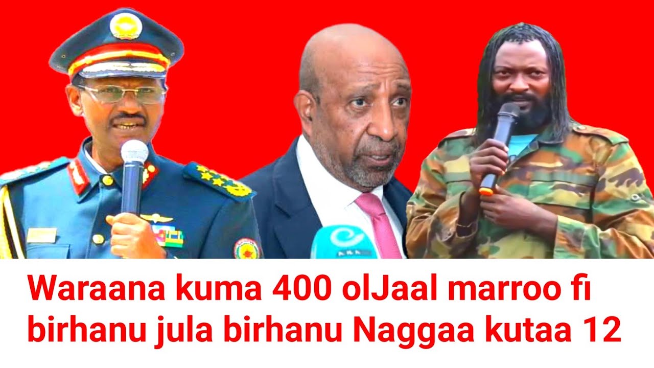 Waraana kuma 400 ol waliin Jaal marroo fi birhanu jula | birhanu Naggaa | Moha Oromo 