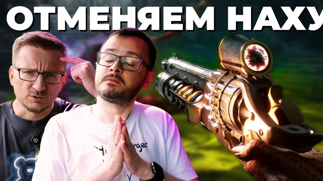 Что за… Painkiller 2025. Отменяем предзаказы