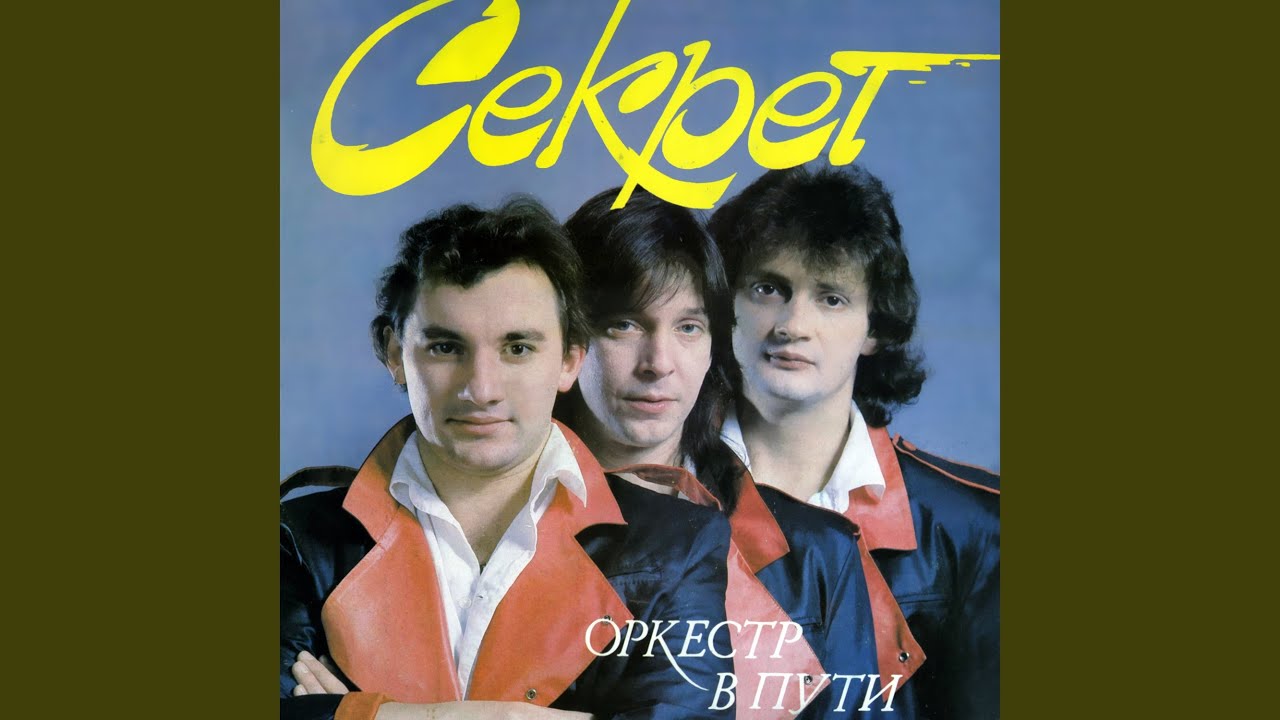 Не говори мне прощай