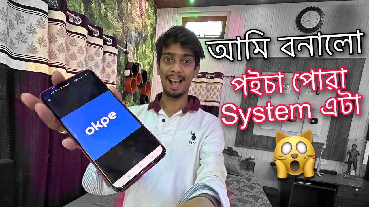 এটা আচৰিত বস্তু বনালো - OkPe is here , recharge and get cashback - Dimpu Baruah