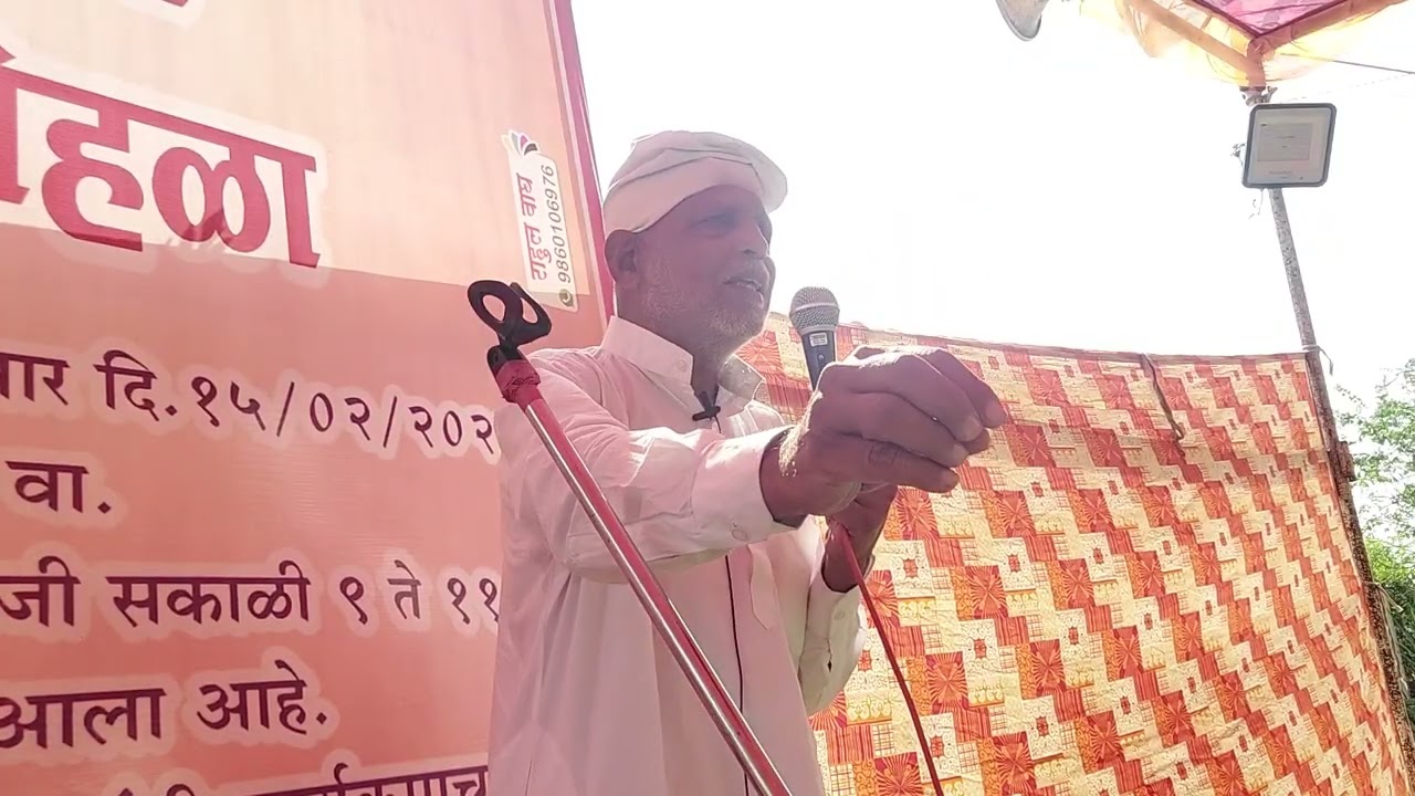 प.पू.कृष्णदास मूनि महानुभाव सत्संग सिन्नर शिवङा ब्रह्मविद्या पाठशाळा दरीगाव महानुभाव आश्रम. नाशिक 
