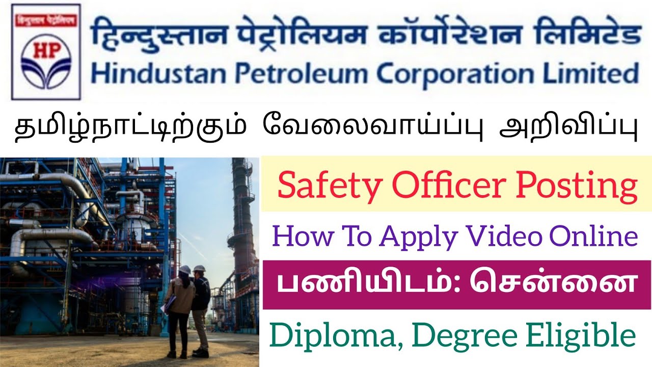 How To Apply HPCL Safety Officer 2022 Online Form Tamil