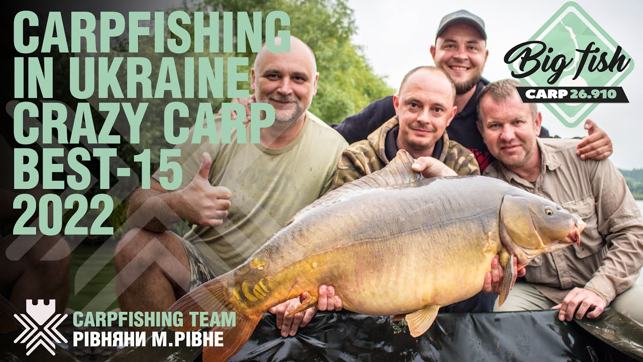 Турнір Crazy Carp 