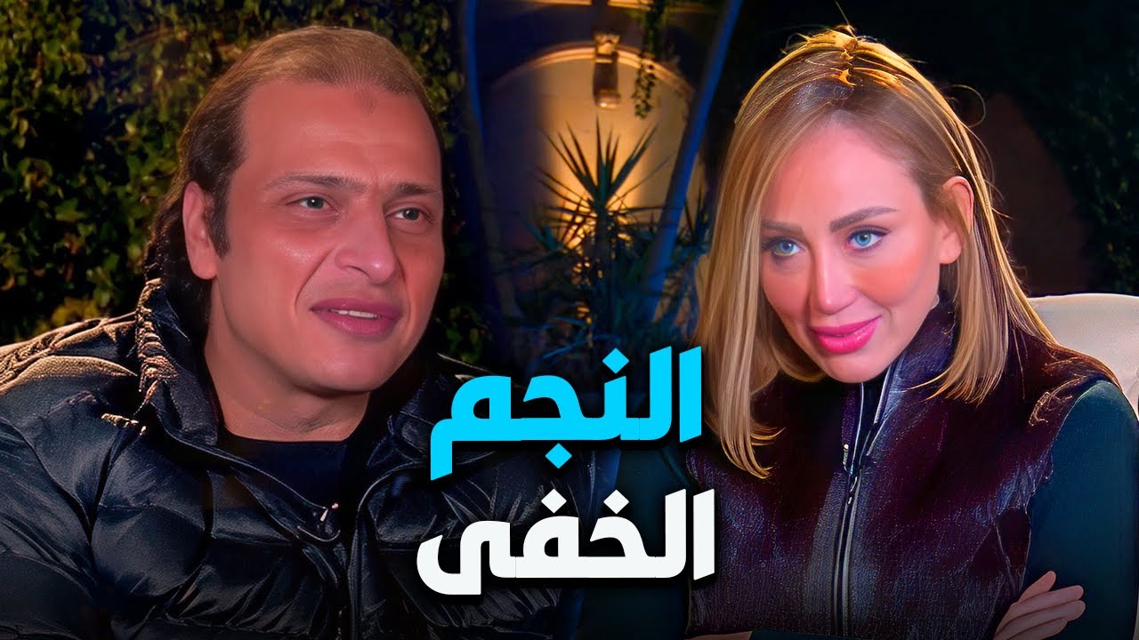 لقاء مع واءل الفاشنى وأسرار خطيرة فى حياتة 😱😱 ريهام سعيد مع صبايا الخير