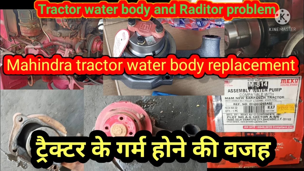 #How_to_change_Mahindra_water_body
