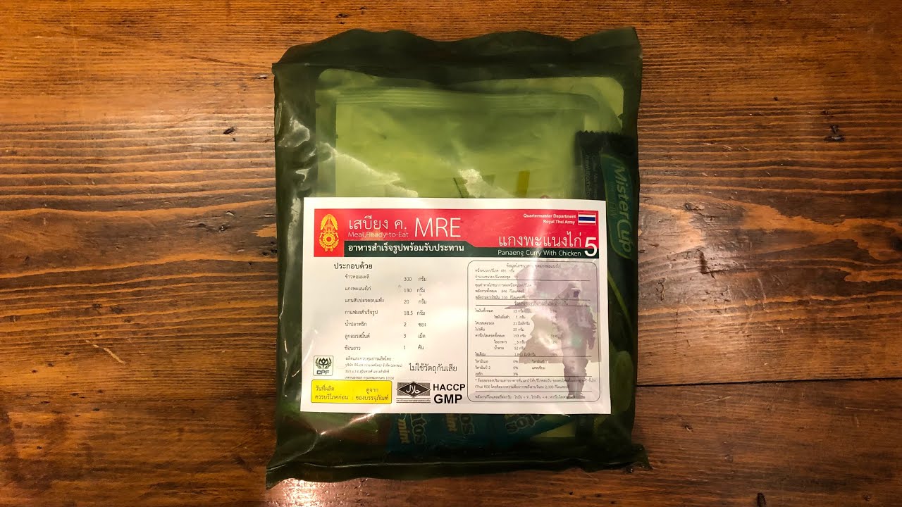 MRE: Tajskie curry z kurczakiem