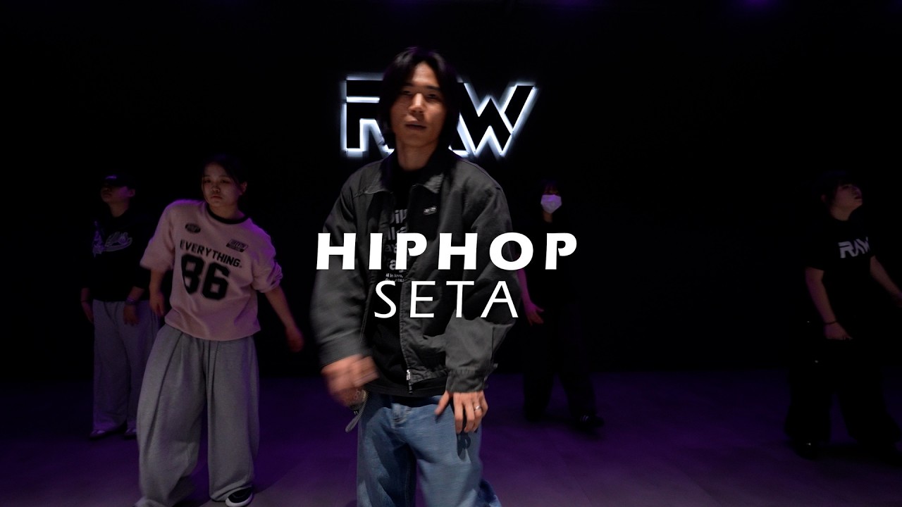 힙합 클래스 | SETA HIPHOP CLASS | 파주 운정 로우댄스학원