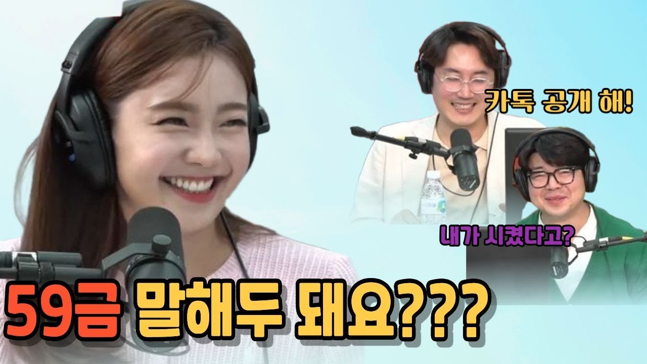생방송 대참사(?) 박하윤 59금 발언에 터진 현장ㅋㅋ