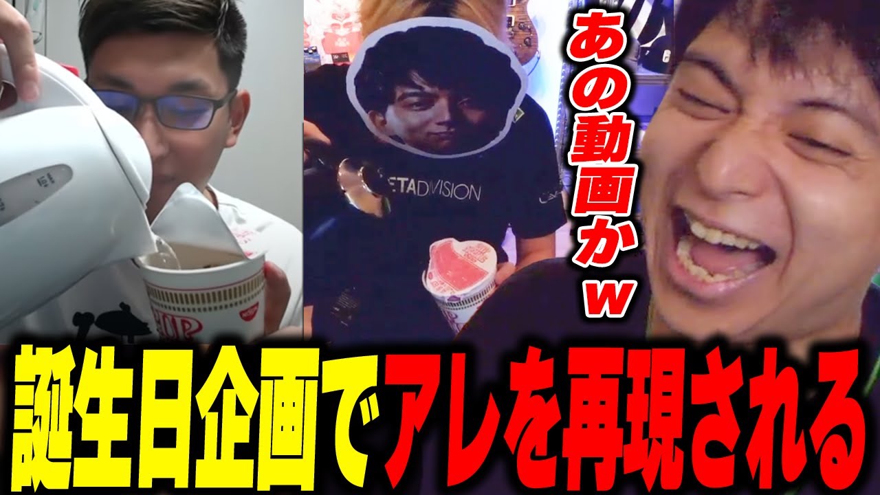 誕生日に関さんのアレを再現されて爆笑するけんき【けんき切り抜き】