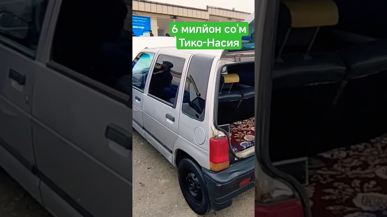 6 милйо'н Со'м Тико СРОЧНА сотилади дехкондан #rekomendasi #алиуз #avtobozor #samarqand #ali #реки