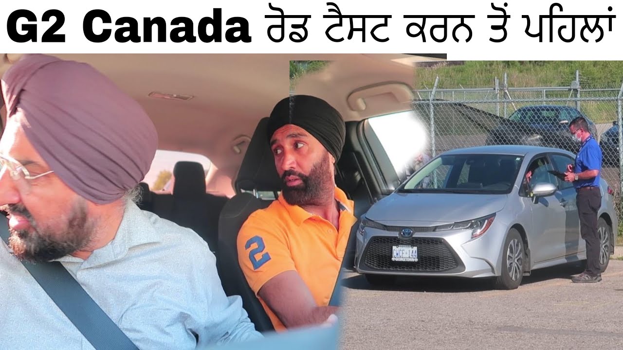 Canada  G2 ਰੋਡ ਟੈਸਟ ਕਰਨ ਤੋਂ ਪਹਿਲਾਂ Getting driving Lessons before going to do My road Test